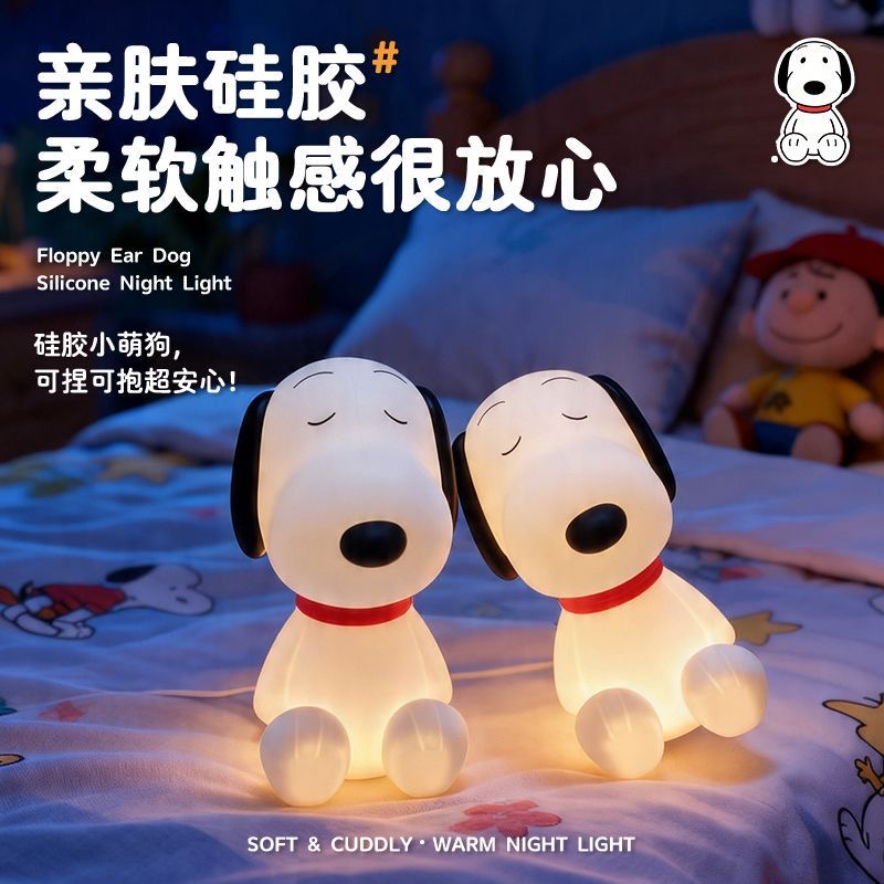 โคมไฟกลางคืนซิลิโคนสนูปปี้น่าร - Lighting Home Decor Items บทวิจารณ์และราคา