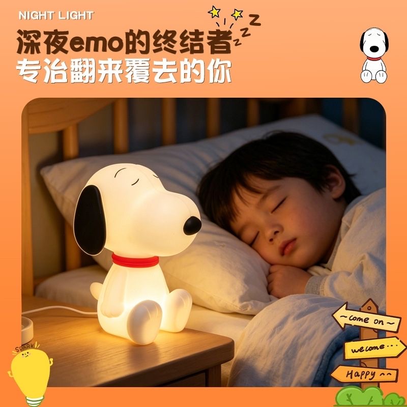 โคมไฟกลางคืนซิลิโคนสนูปปี้น่าร - Lighting Home Decor Items บทวิจารณ์และราคา