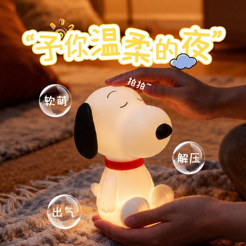 โคมไฟกลางคืนซิลิโคนสนูปปี้น่าร - Lighting Home Decor Items บทวิจารณ์และราคา
