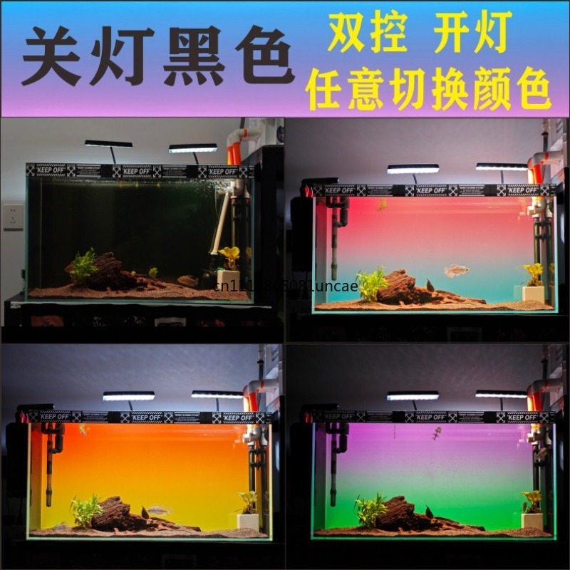 ไฟ LED สำหรับตู้ปลา แผงไฟ RGBW - Decor Lighting Sales บทวิจารณ์และราคา